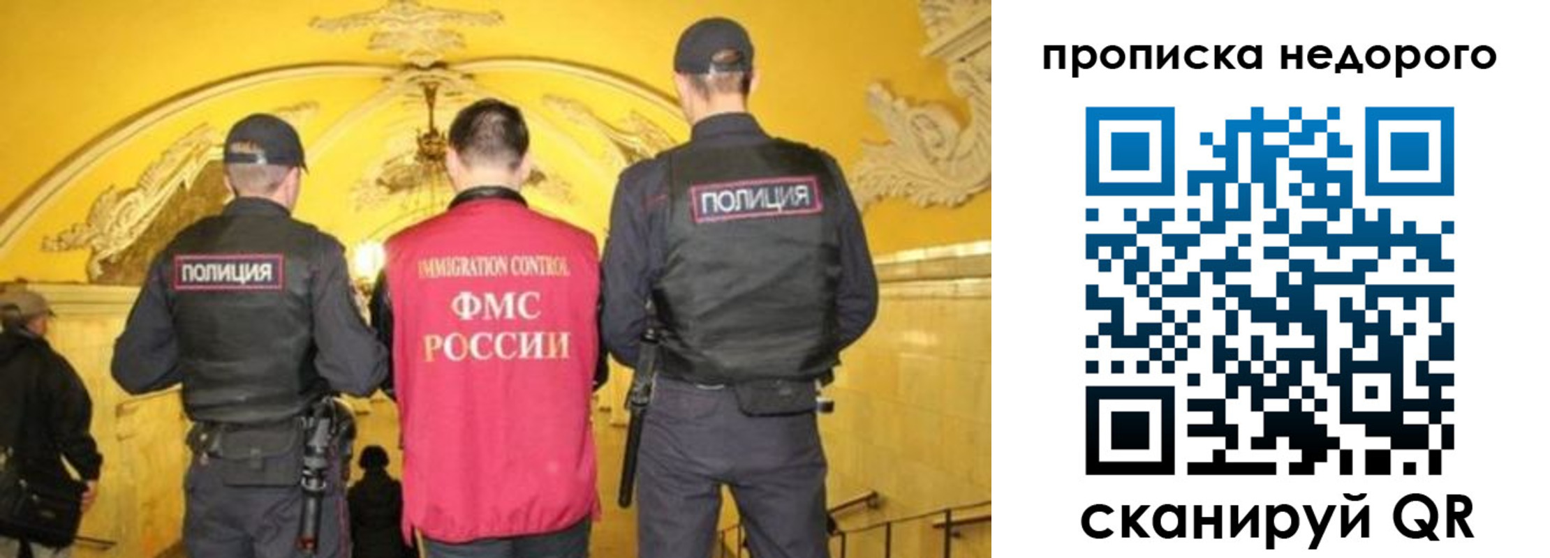 где прописаться в Нефтеюганске